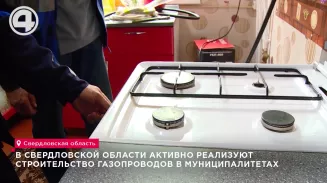 Строительство газопроводов в муниципалитетах активно реализуют в Свердловской области Строительство газопроводов в муниципалитетах активно реализуют в Свердловской области