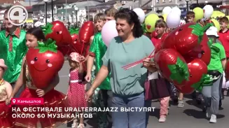 На фестивале UralTerraJazz выступят около 60 музыкантов На фестивале UralTerraJazz выступят около 60 музыкантов