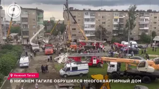 В Нижнем Тагиле обрушился многоквартирный дом В Нижнем Тагиле обрушился многоквартирный дом
