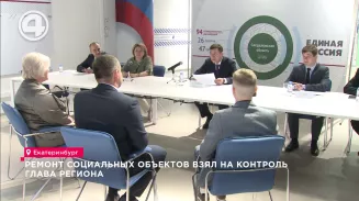 Ремонт социальных объектов взял на контроль глава региона Ремонт социальных объектов взял на контроль глава региона