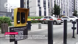 Жители микрорайона Солнечный недовольны платными парковками Жители микрорайона Солнечный недовольны платными парковками
