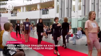 Сотни моделей пришли на кастинг Международной Недели моды Сотни моделей пришли на кастинг Международной Недели моды