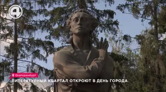 Литературный квартал откроют в День города Литературный квартал откроют в День города