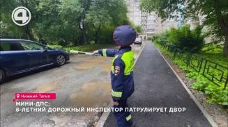 Мини-ДПС: 8-летний дорожный инспектор патрулирует двор Мини-ДПС: 8-летний дорожный инспектор патрулирует двор