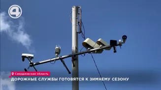 Дорожные службы готовятся к зимнему сезону Дорожные службы готовятся к зимнему сезону
