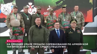 На Среднем Урале прошли соревнования по армейской тактической стрельбе среди спецслужб На Среднем Урале прошли соревнования по армейской тактической стрельбе среди спецслужб