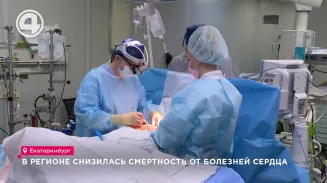 В регионе снизилась смертность от болезней сердца В регионе снизилась смертность от болезней сердца