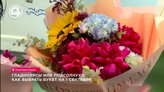 Гладиолусы или подсолнухи: как выбрать букет на 1 сентября Гладиолусы или подсолнухи: как выбрать букет на 1 сентября