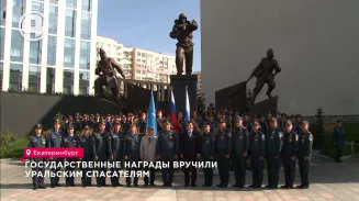 Государственные награды вручили уральским спасателям Государственные награды вручили уральским спасателям