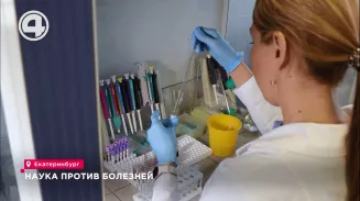 Наука против болезней Наука против болезней