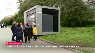 Присоседился без спроса: жильцы против киоска Присоседился без спроса: жильцы против киоска