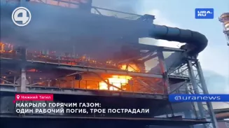 Накрыло горячим газом: один рабочий погиб, трое пострадали Накрыло горячим газом: один рабочий погиб, трое пострадали