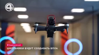 Школьники будут создавать БПЛА Школьники будут создавать БПЛА