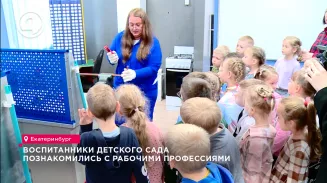 Воспитанники детского сада познакомились с рабочими профессиями Воспитанники детского сада познакомились с рабочими профессиями