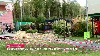 Разгул стихии: на Среднем Урале бушует ветер Разгул стихии: на Среднем Урале бушует ветер