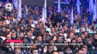 "Технологии будущего": 100+ TechnoBuild посетили 50 тысяч человек "Технологии будущего": 100+ TechnoBuild посетили 50 тысяч человек