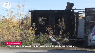 Страшный пожар унёс жизни четырёх человек Страшный пожар унёс жизни четырёх человек