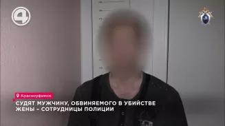 Судят мужчину, обвиняемого в убийстве жены – сотрудницы полиции Судят мужчину, обвиняемого в убийстве жены – сотрудницы полиции