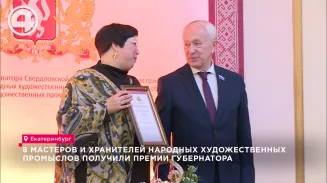 8 мастеров и хранителей народных художественных промыслов получили премии губернатора 8 мастеров и хранителей народных художественных промыслов получили премии губернатора