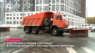 Спецтехника против снегопада: в регионе борются с последствиями непогоды Спецтехника против снегопада: в регионе борются с последствиями непогоды