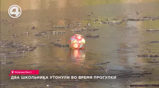 Два школьника утонули во время прогулки Два школьника утонули во время прогулки