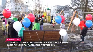 Отремонтировали двор в рамках программы комплексного развития территорий Отремонтировали двор в рамках программы комплексного развития территорий