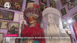 Свердловчанка открыла музей кукол в своей квартире Свердловчанка открыла музей кукол в своей квартире