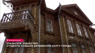 Уральское зодчество: студенты создали деревянную карту города Уральское зодчество: студенты создали деревянную карту города