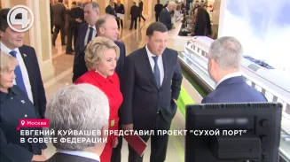 Евгений Куйвашев представил проект "Сухой порт" в Совете Федерации Евгений Куйвашев представил проект "Сухой порт" в Совете Федерации