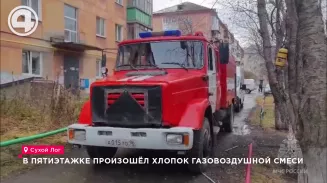 В пятиэтажке произошёл хлопок газовоздушной смеси В пятиэтажке произошёл хлопок газовоздушной смеси