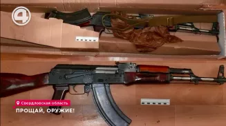 Прощай, оружие! Прощай, оружие!