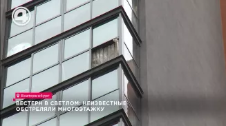 Вестерн в Светлом: неизвестные обстреляли многоэтажку Вестерн в Светлом: неизвестные обстреляли многоэтажку