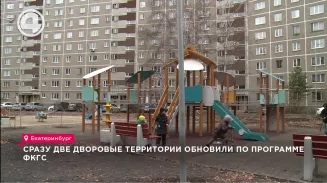 Сразу две дворовые территории обновили по программе ФКГС Сразу две дворовые территории обновили по программе ФКГС