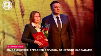 Выдающихся аграриев региона отметили наградами Выдающихся аграриев региона отметили наградами