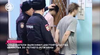 Следователи выясняют обстоятельства убийства 30-летнего мужчины Следователи выясняют обстоятельства убийства 30-летнего мужчины