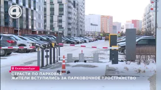 Страсти по парковке: жители вступились за парковочное пространство Страсти по парковке: жители вступились за парковочное пространство