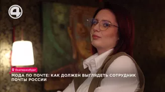 Мода по почте: как должен выглядеть сотрудник Почты России Мода по почте: как должен выглядеть сотрудник Почты России