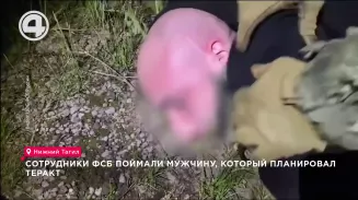 Сотрудники ФСБ поймали мужчину, который планировал теракт Сотрудники ФСБ поймали мужчину, который планировал теракт