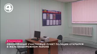 Правительство региона утвердило ежемесячную выплату для сотрудников ОВД Правительство региона утвердило ежемесячную выплату для сотрудников ОВД