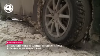 Снежный квест: улицы превратились в полосы препятствий Снежный квест: улицы превратились в полосы препятствий