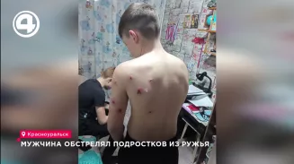 Мужчина обстрелял подростков из ружья Мужчина обстрелял подростков из ружья