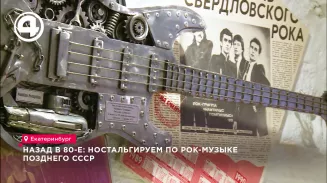 Назад в 80-е: ностальгируем по рок-музыке позднего СССР Назад в 80-е: ностальгируем по рок-музыке позднего СССР