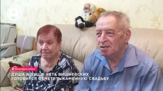 Душа в душу: чета Вишневских готовится отметить каменную свадьбу Душа в душу: чета Вишневских готовится отметить каменную свадьбу