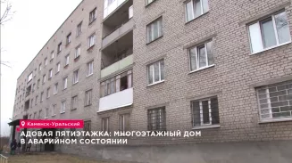 Адовая пятиэтажка: многоэтажный дом в аварийном состоянии Адовая пятиэтажка: многоэтажный дом в аварийном состоянии