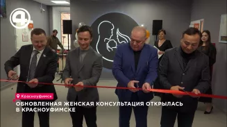 Обновлённая женская консультация открылась в Красноуфимске Обновлённая женская консультация открылась в Красноуфимске