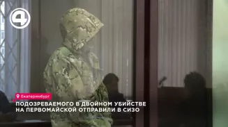 Подозреваемого в двойном убийстве на Первомайской отправили в СИЗО Подозреваемого в двойном убийстве на Первомайской отправили в СИЗО