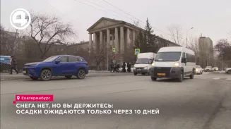 Снега нет, но вы держитесь: осадки ожидаются только через 10 дней Снега нет, но вы держитесь: осадки ожидаются только через 10 дней