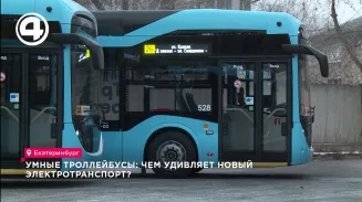 Умные троллейбусы: чем удивляет новый электротранспорт? Умные троллейбусы: чем удивляет новый электротранспорт?