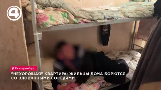 "Нехорошая" квартира: жильцы дома борются со зловонными соседями "Нехорошая" квартира: жильцы дома борются со зловонными соседями