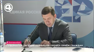 Губернатор ответил на вопросы жителей региона Губернатор ответил на вопросы жителей региона